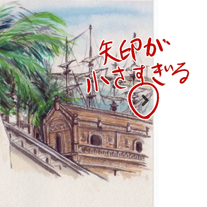 キリスト教の伝来と繁栄の時代 おらしょこころ旅　イケてるキノコ|Webサイト100選