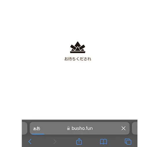 本能寺の変なぜ裏切った?戦国武将のハナシ イケてるキノコ|Webサイト100選