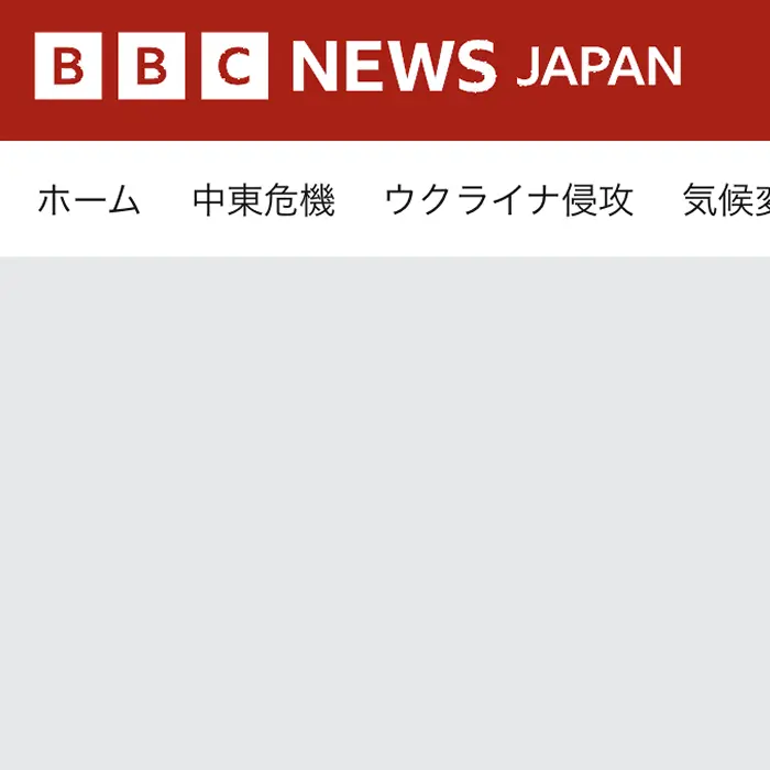BBC NEWS JAPAN　ウクライナはなぜ核放棄　イケてるキノコ|Webサイト100選